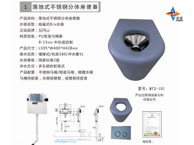 防撞马桶谈话室防撞马桶特点 办案区安全硅胶马桶